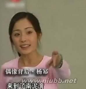 杨幂八卦爆料最新视频,情感纠葛与事业起伏全解析