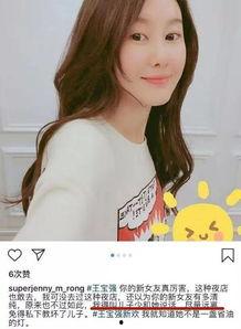 沐星欢女朋友爆料视频,揭秘恋情细节  第3张