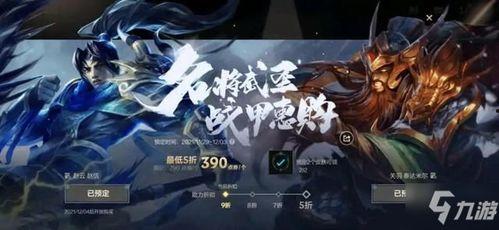 英雄联盟手游卡牌最新皮肤爆料,新皮肤爆料，炫酷卡牌角色惊艳登场！