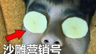 娱乐吃瓜酱营销号,吃瓜酱带你探秘明星幕后故事 第3张 娱乐吃瓜酱营销号,吃瓜酱带你探秘明星幕后故事 第3张